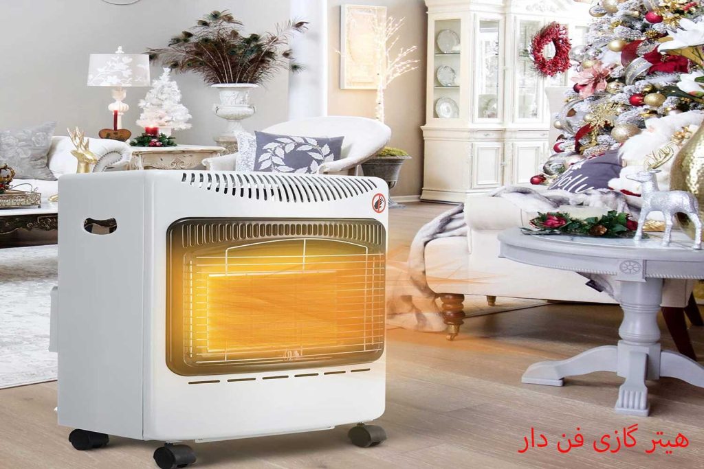 هیتر گازی فن دار: گرمایش خانه شما