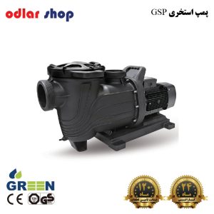 پمپ استخری GSP گرین