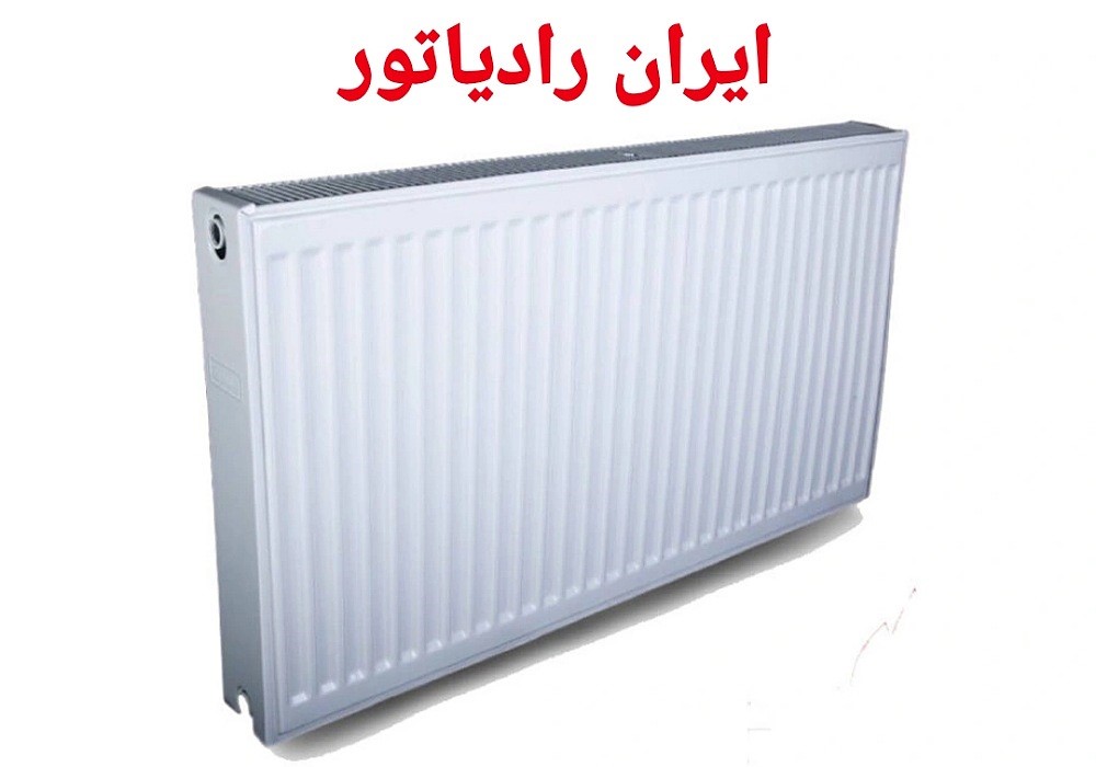 گروه صنعتی ایران رادیاتور