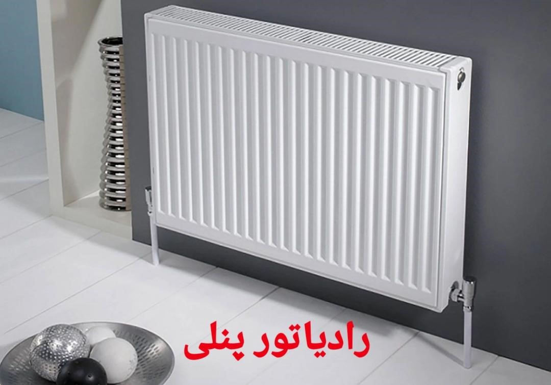 مزایای رادیاتور پنلی