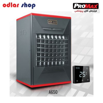 هیتر گازی ایستاده آذر تهویه مدل A650 Promax