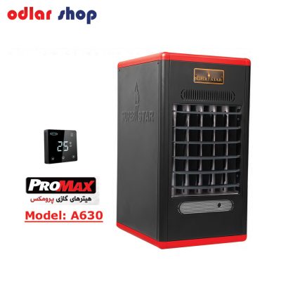 هیتر گازی ایستاده سوپراستار مدل A630 Promax