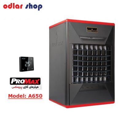 هیتر گازی ایستاده سوپراستار مدل A650 Promax